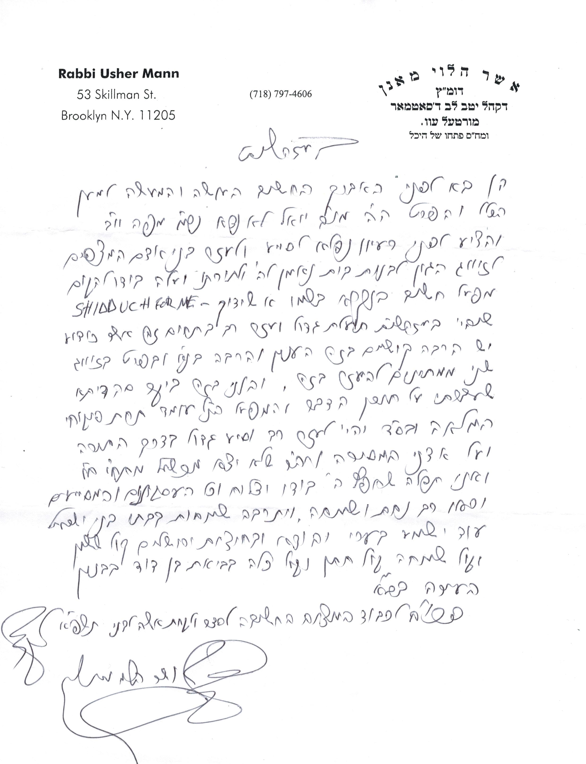 Handwritten haskama letter from Rabbi Usher Mann, Dayan of Kehal Yetev Lev D'Satmar, approving the shidduch platform